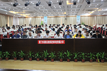 2017年厦门市湖里区艺体学...