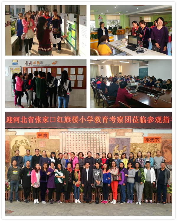 天安小学.jpg