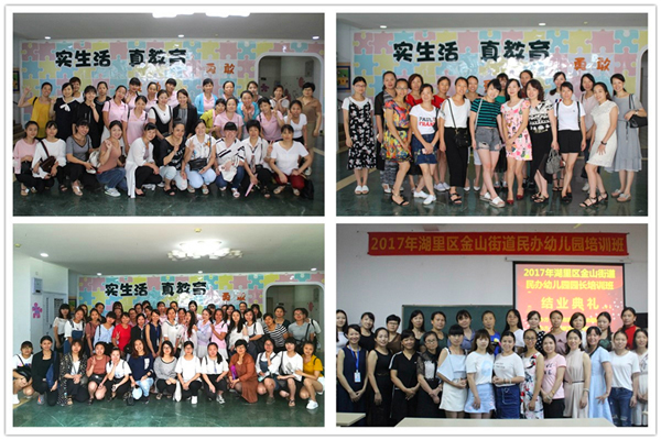 3合影.jpg
