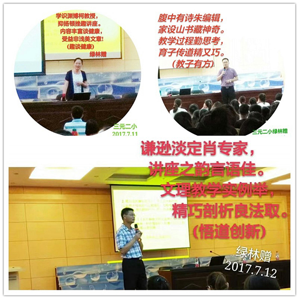 微信图片_20170717111019.jpg