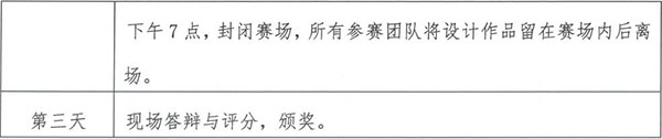 360截图20170428155234272.jpg