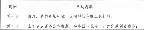 360截图20170428155209751.jpg
