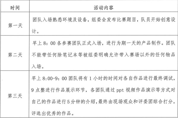360截图20170428155341863.jpg